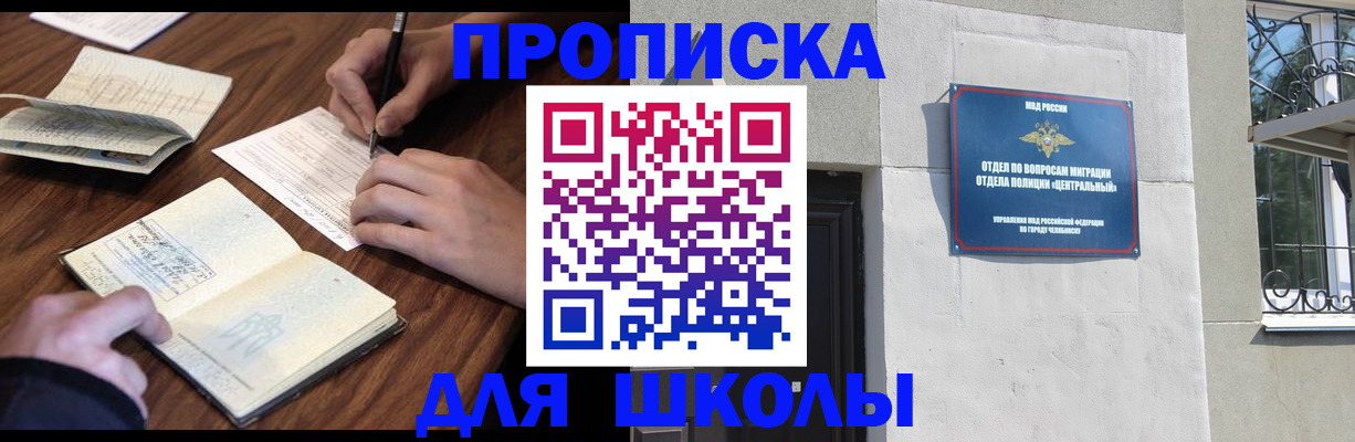 временная регистрация гарантия в Таганроге